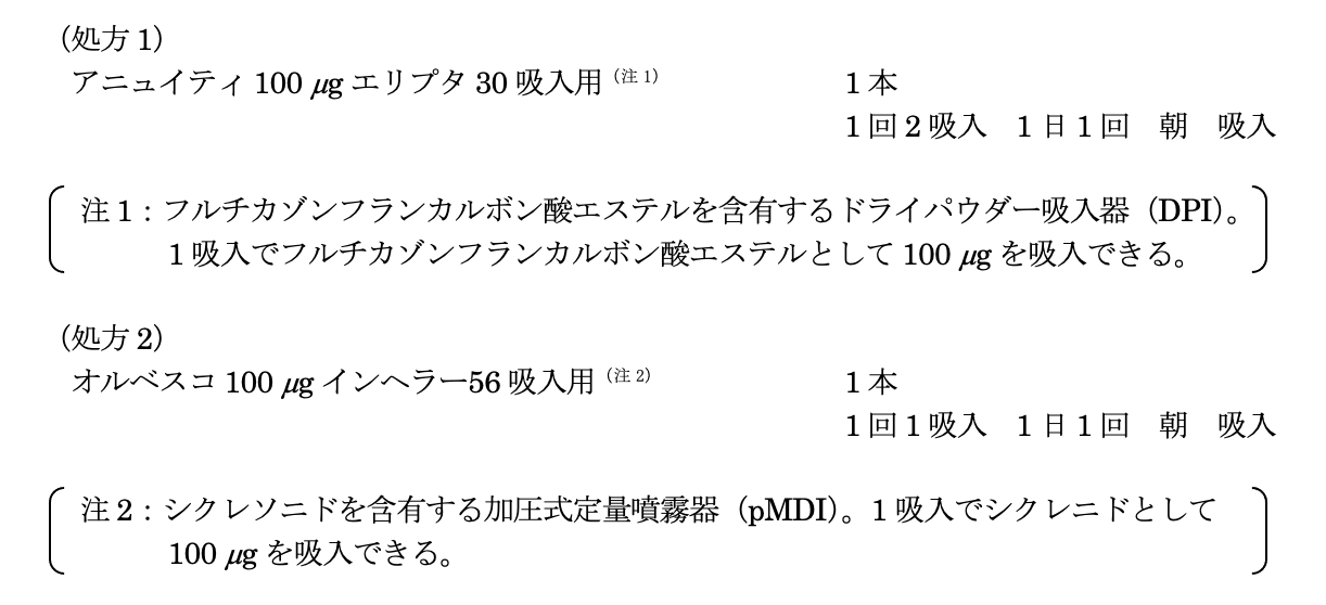 スクリーンショット 2025-07-11 14.18.03.png